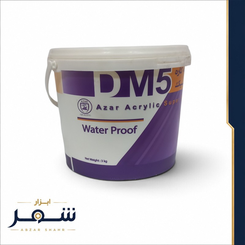 چسب dm5 پرایمر همه کاره اکرولیک آذر ۳ کیلوگرم