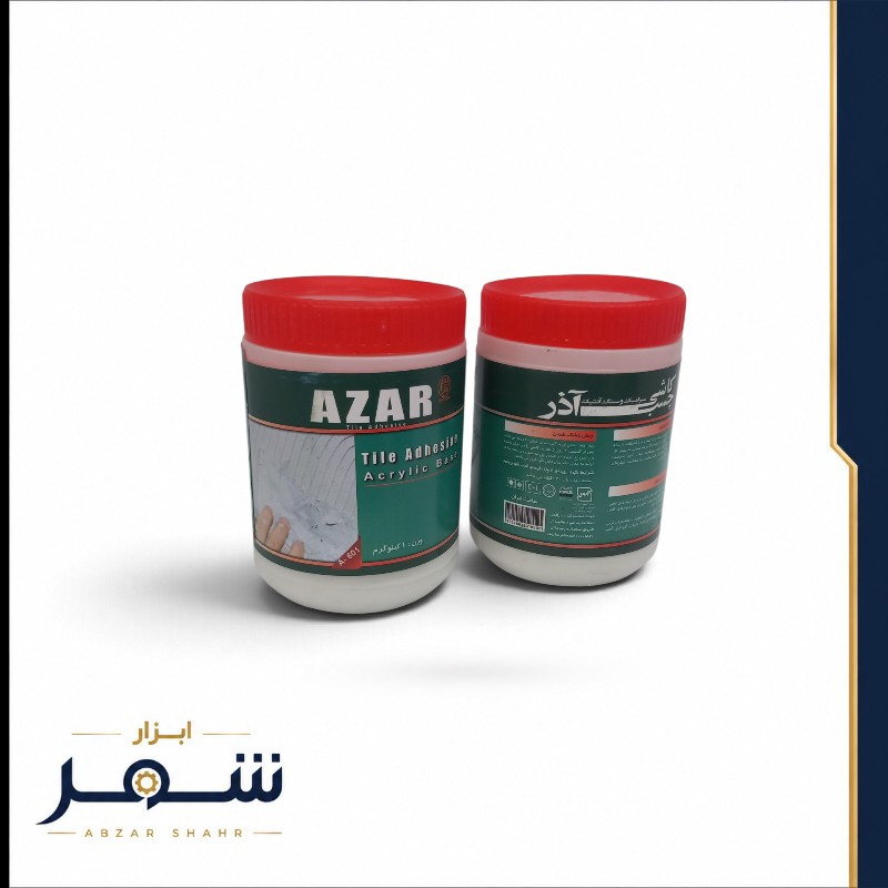چسب کاشی آذر یک کیلوگرم