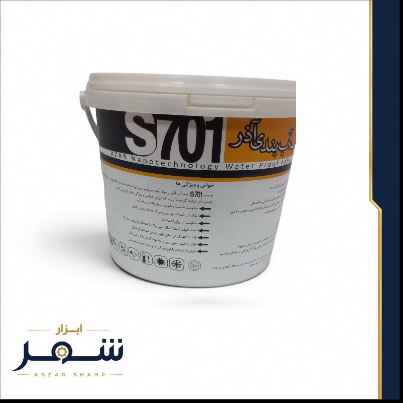 چسب نانو آب بندی استخر s701 آذر ۳ کیلوگرم