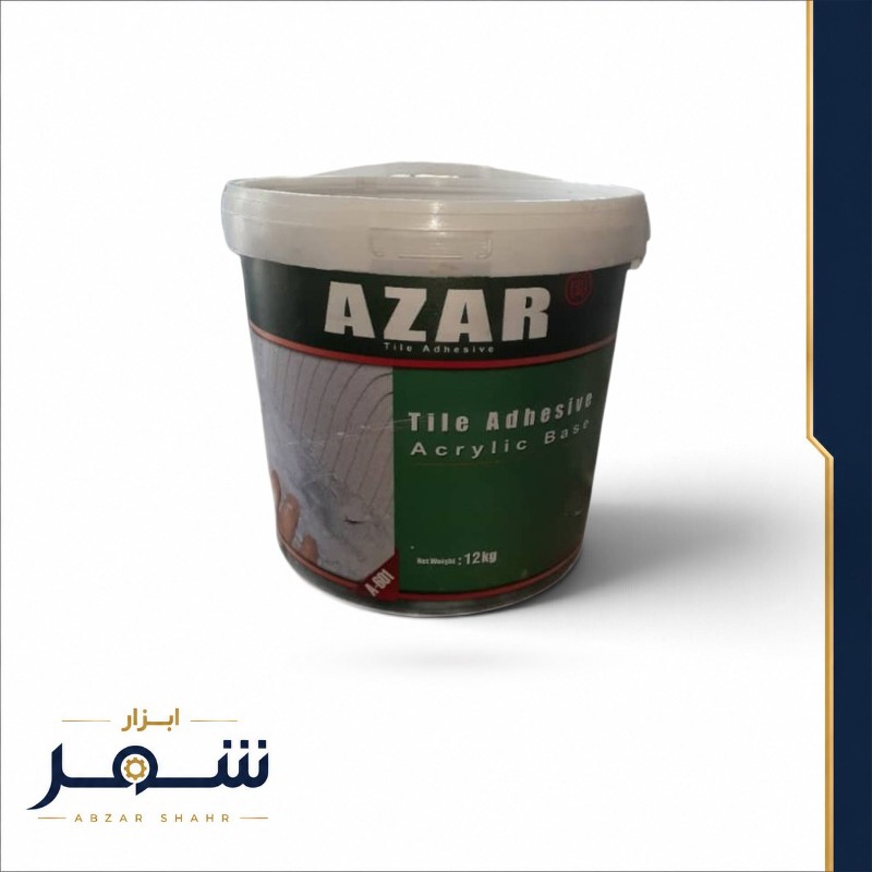 چسب کاشی و سرامیک آذر ۱۲ کیلوگرم