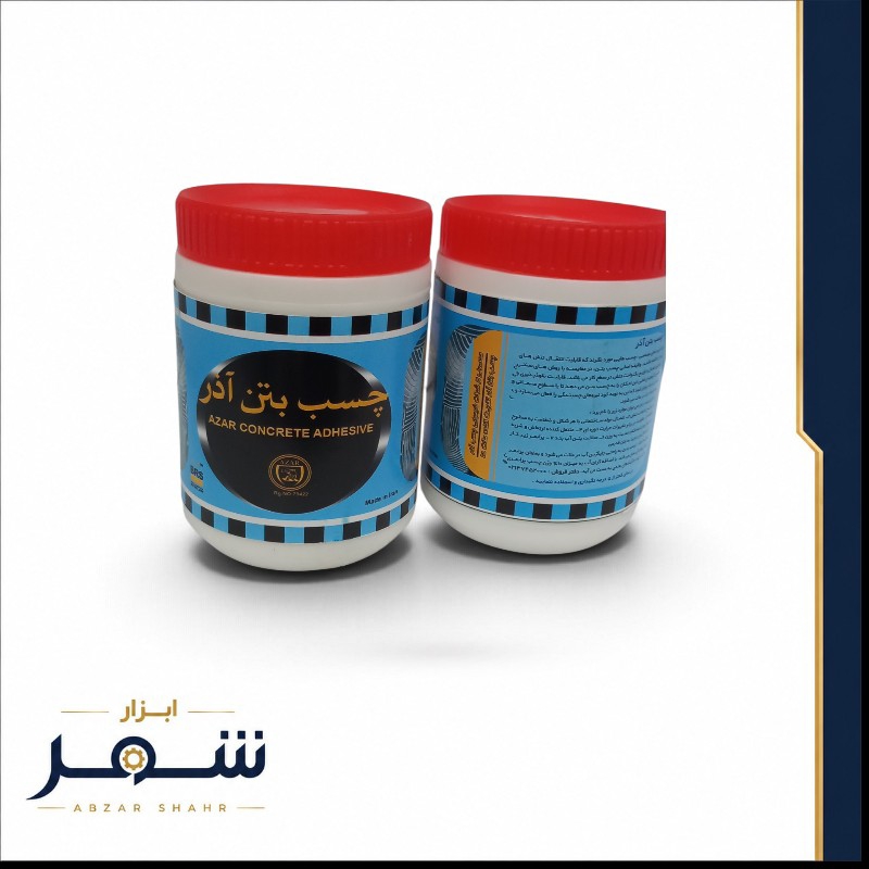 چسب بتن آذر یک کیلوگرم