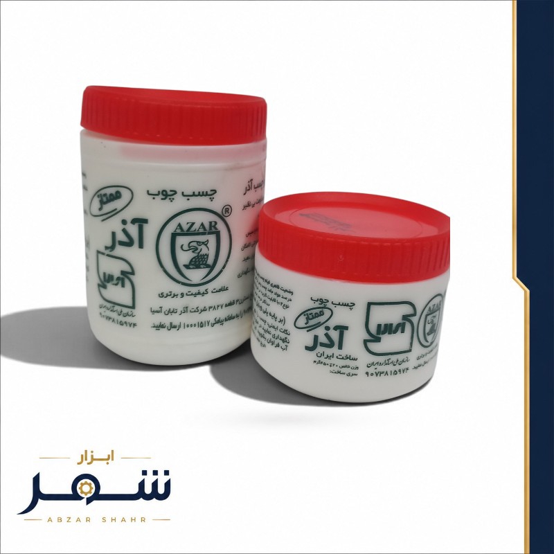 چسب چوب ممتاز آذر