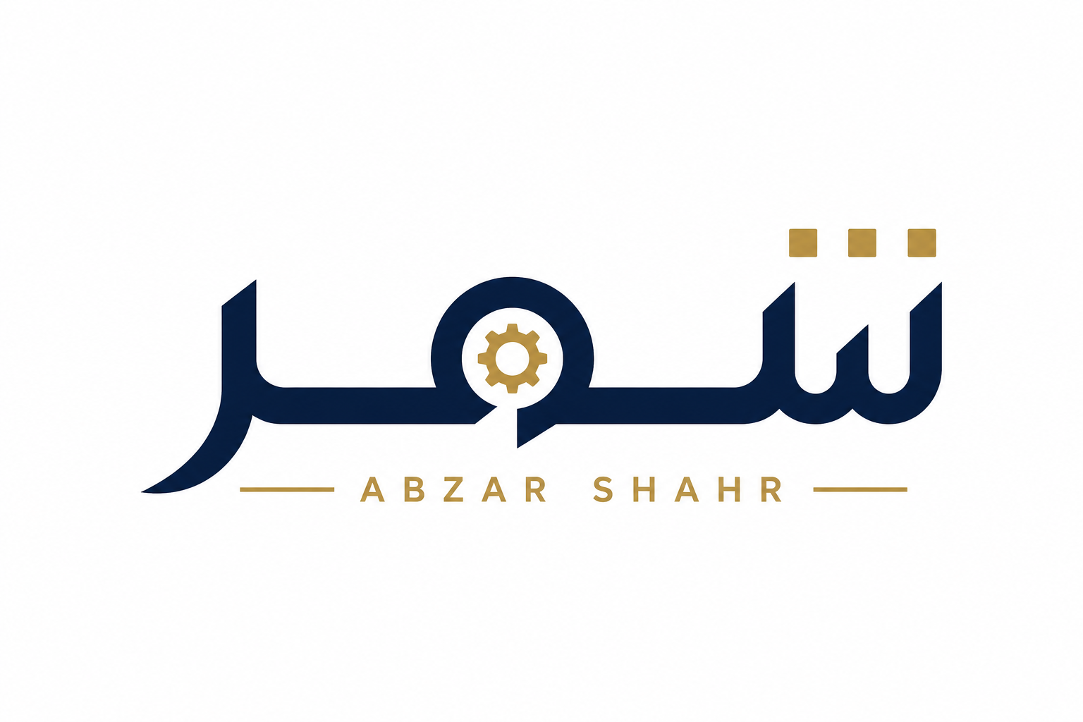 ابزار شهر گرگی